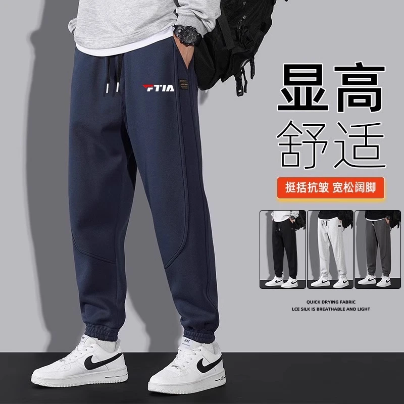 官方奢斐乐正品运动裤男士春秋冬新款百搭宽松休闲卫裤加绒直筒裤