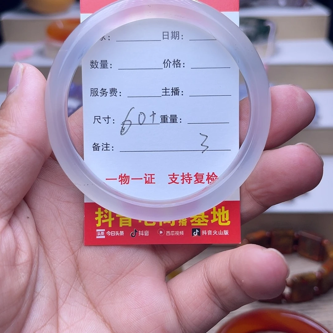玛瑙/玉髓手串未镶嵌