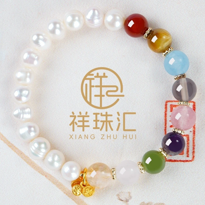 天然淡水珍珠多宝手链 多样性发一 SL621