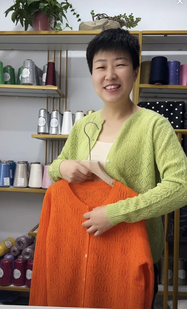 镂空毛绒开衫 舒适百搭