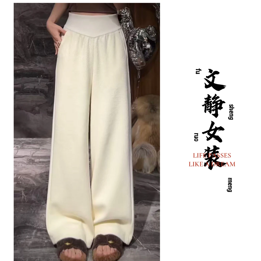 ［文静家］新年“泡芙”加厚加绒显瘦洋气高腰白色直筒裤女