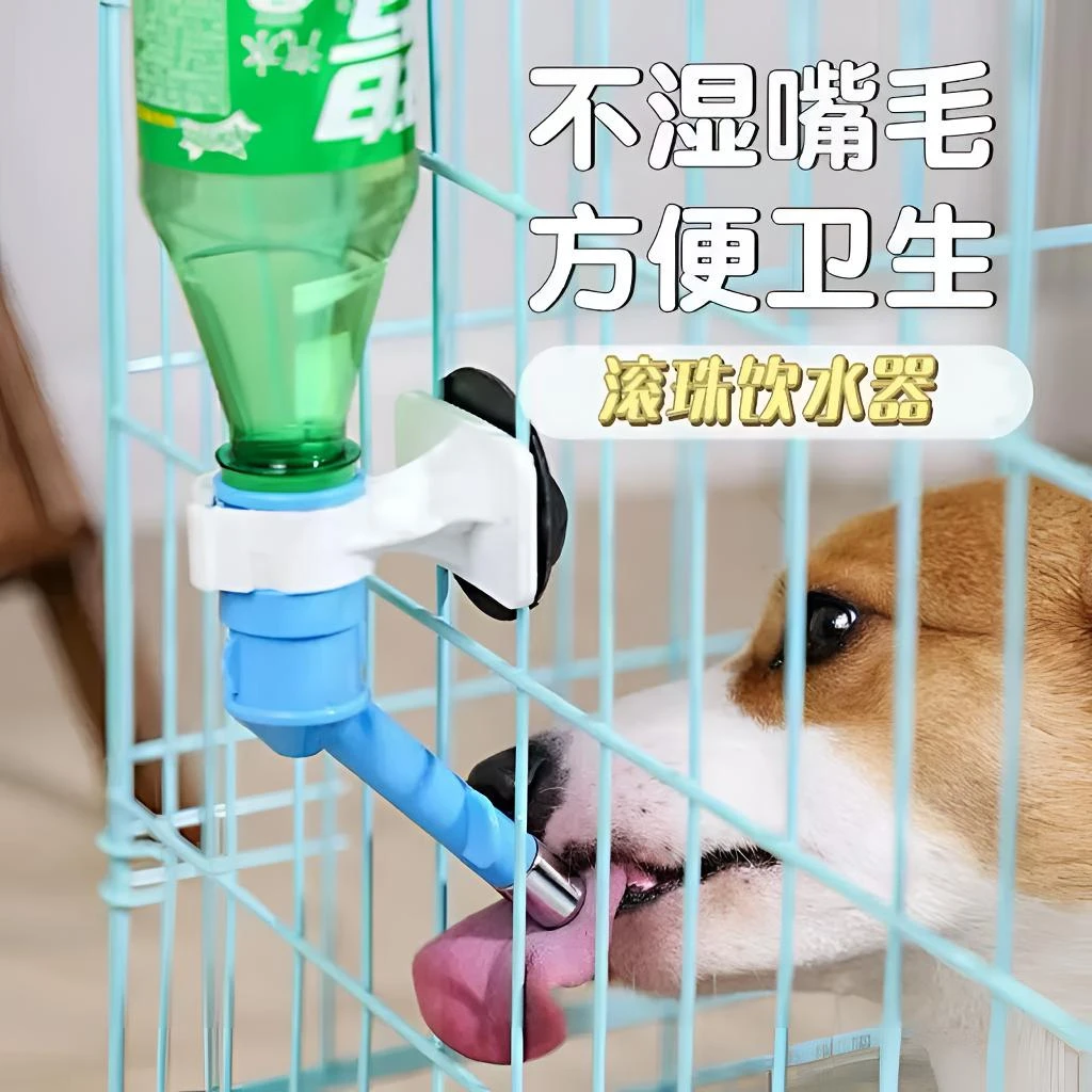 新款自动饮水狗狗喝水器挂式金毛嘴头笼子饮水机喂水壶头宠物