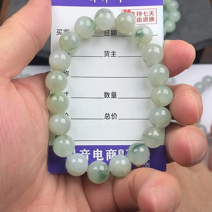 翡翠未镶嵌手链卡9.9