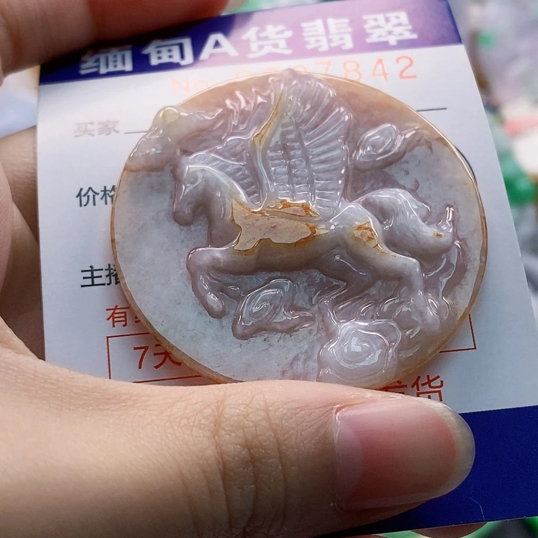 吊坠(不含链)未镶嵌翡翠