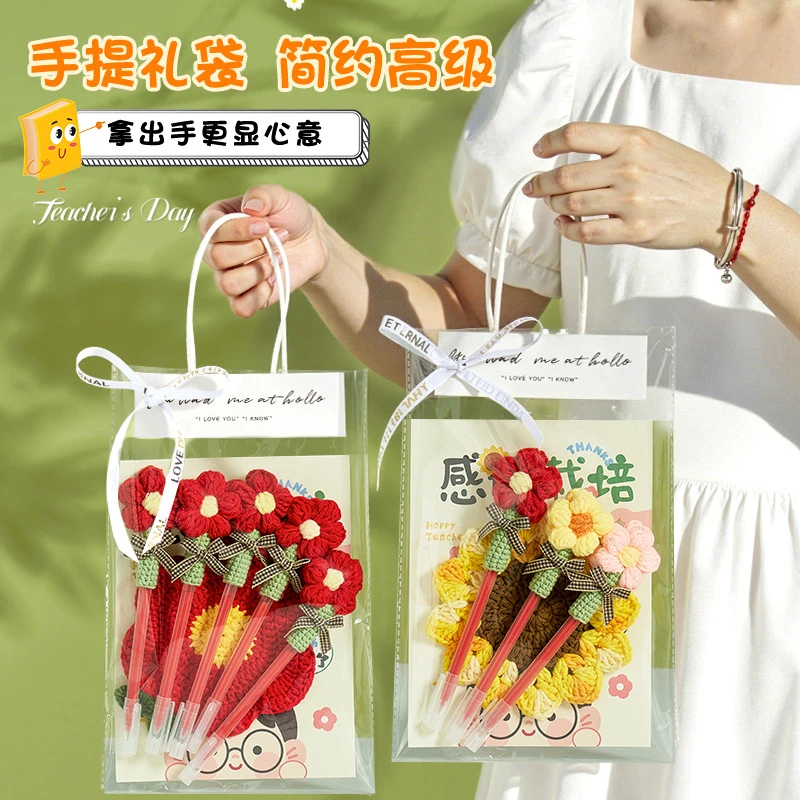 教师节礼物2025新款实用手工diy花束红笔幼儿园小学送女老师高档