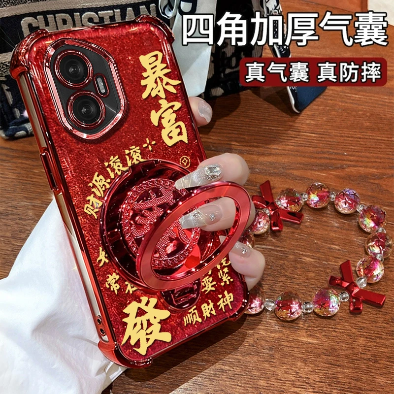 适用【荣耀300/300pro】暴富發财创意旋转支架全包四角防摔壳女款