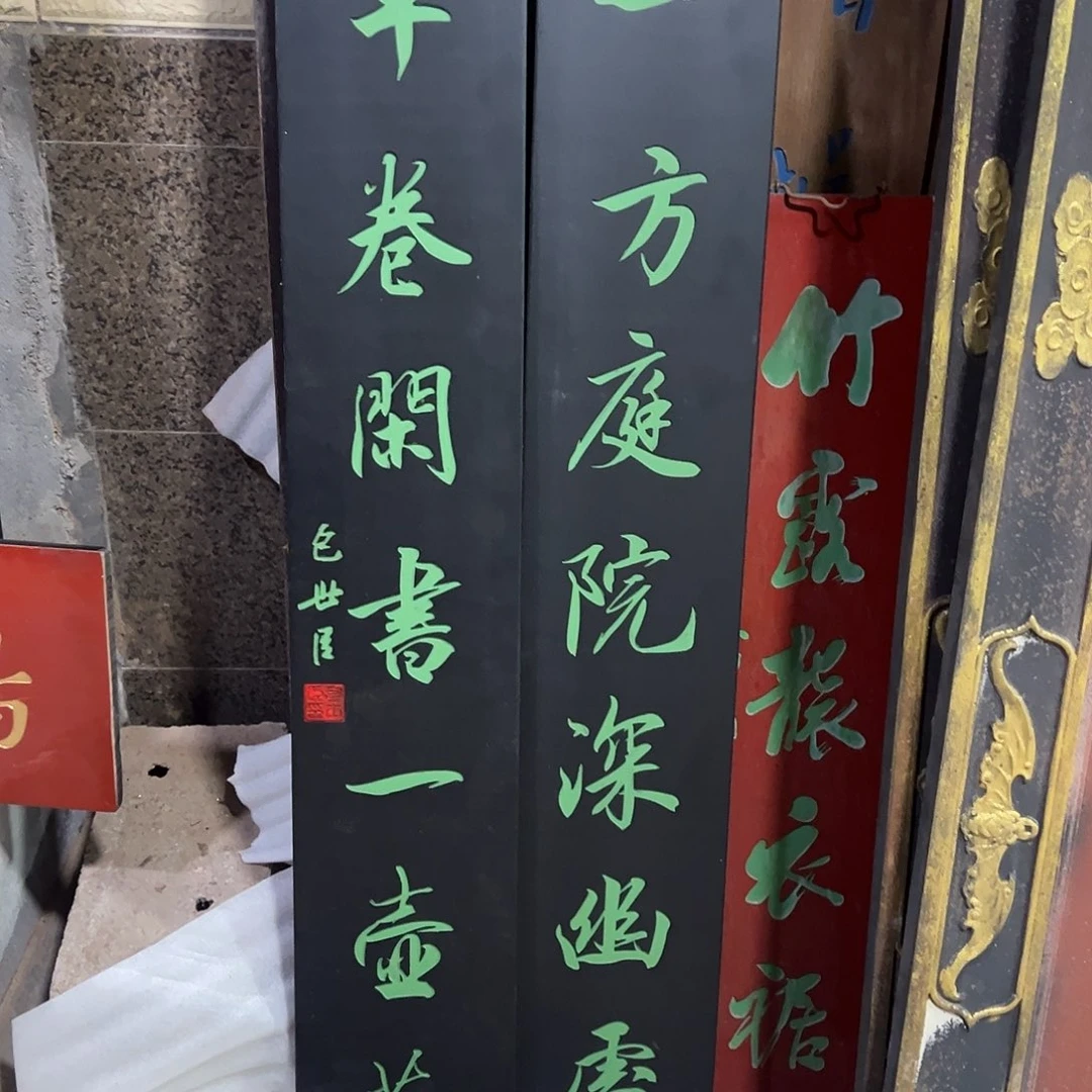 木一方庭院深幽处