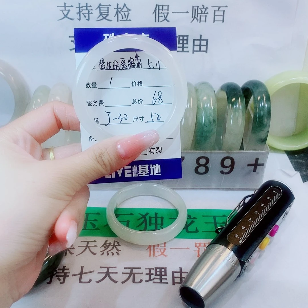 石英质玉手镯未镶嵌爱****?30