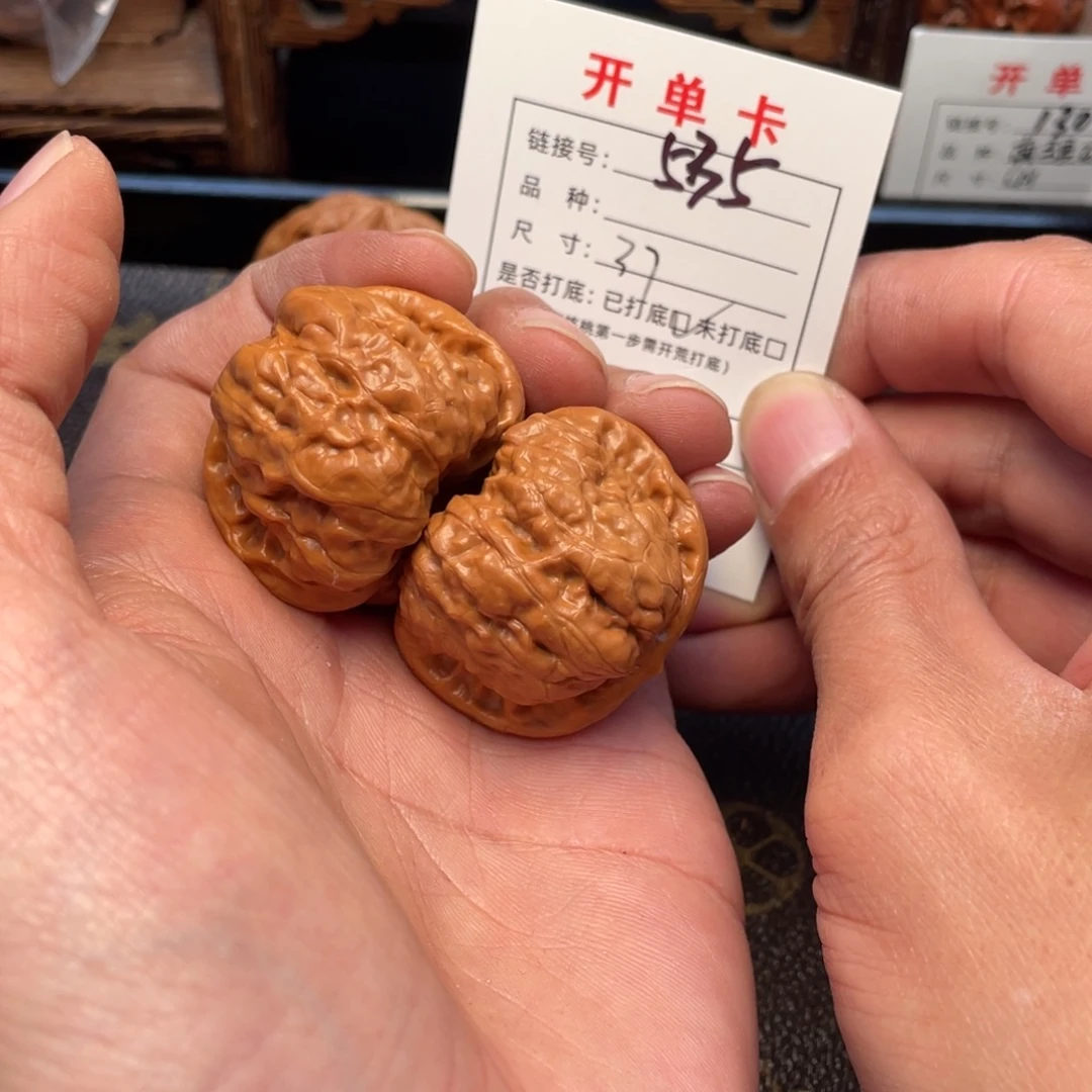 吊坠文玩核桃文玩核桃