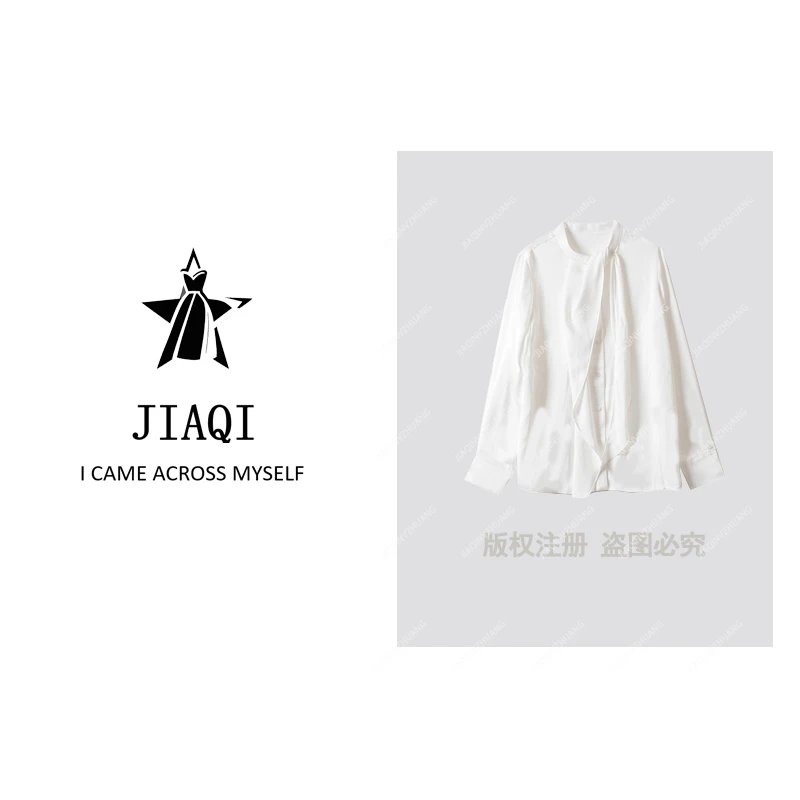 【佳琪高奢】2025时尚百搭休闲气质款衬衫B0994B86202