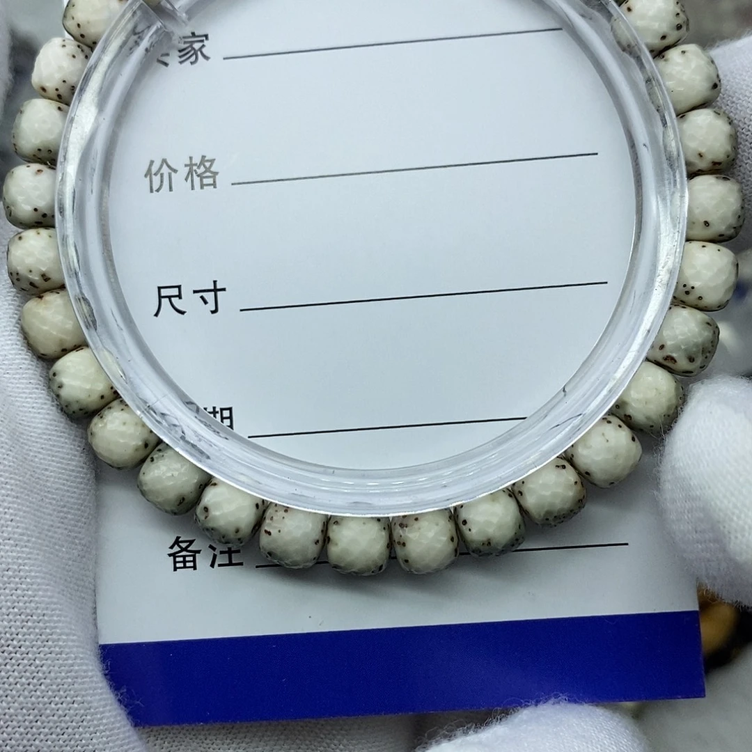吊坠星月菩提龙鳞16