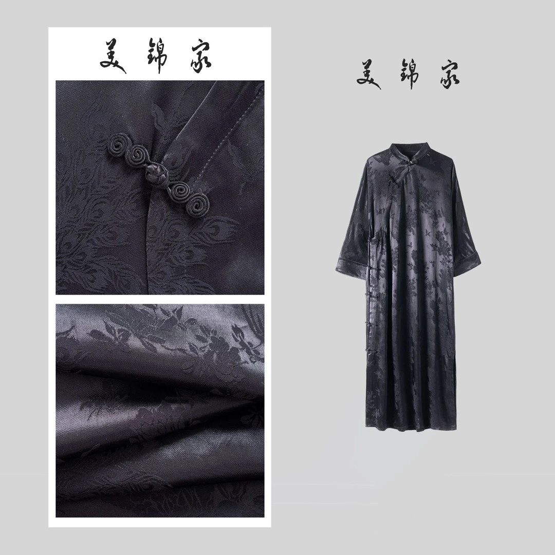 【美锦家】秋冬古法旗袍古风221179（二等品不退不换）