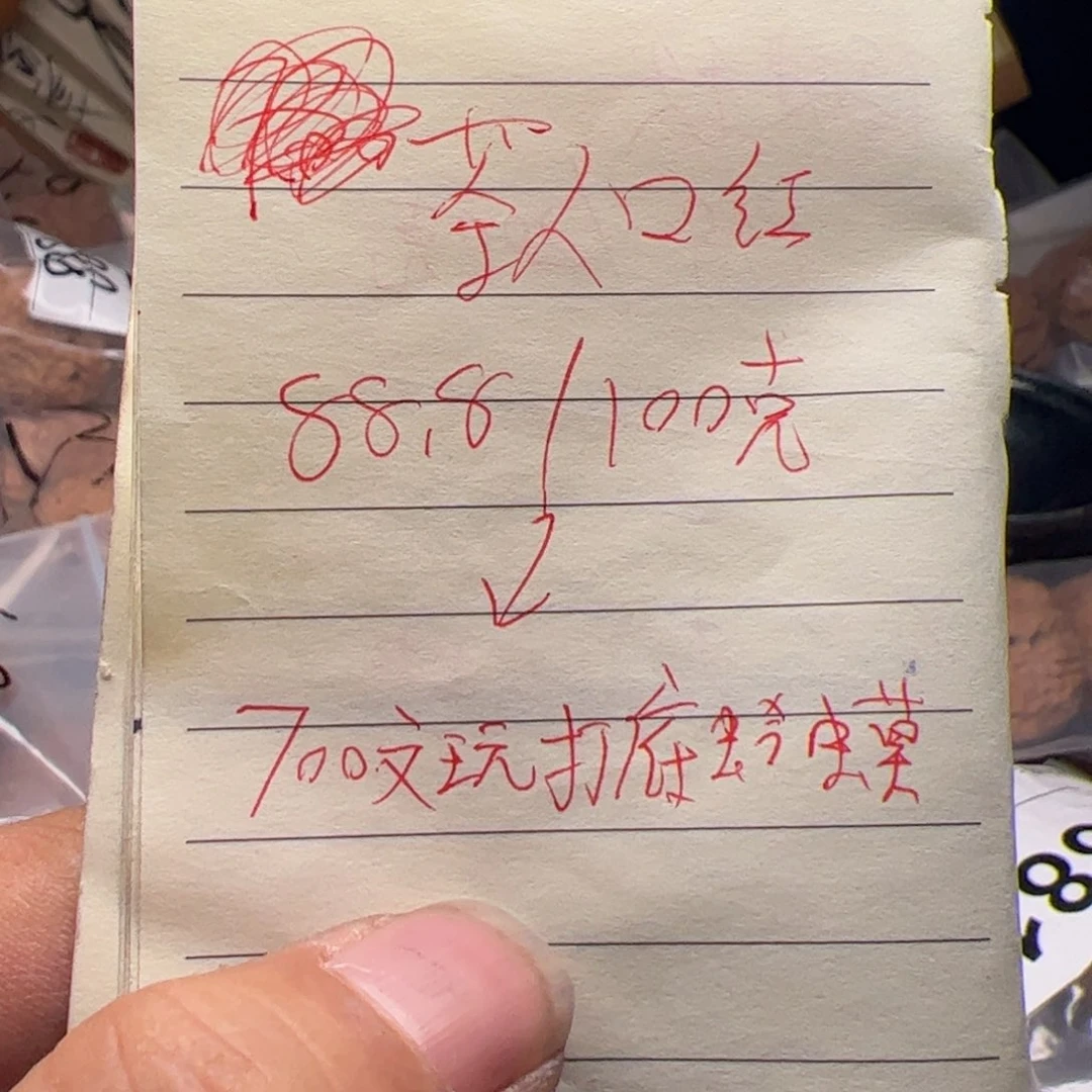 【闪购商品】文玩核桃吊坠今天