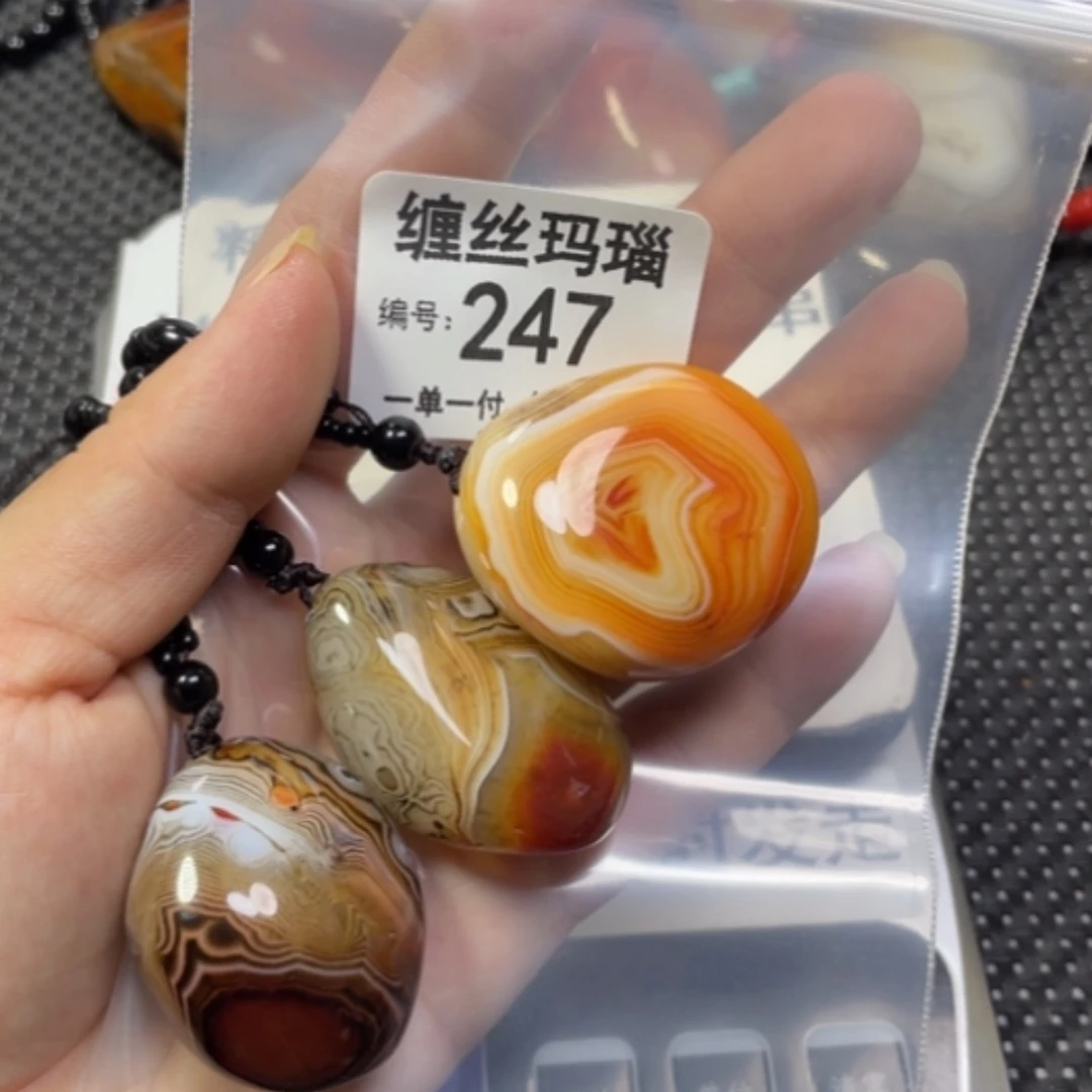 【闪购商品】未镶嵌颈饰玛瑙/玉髓