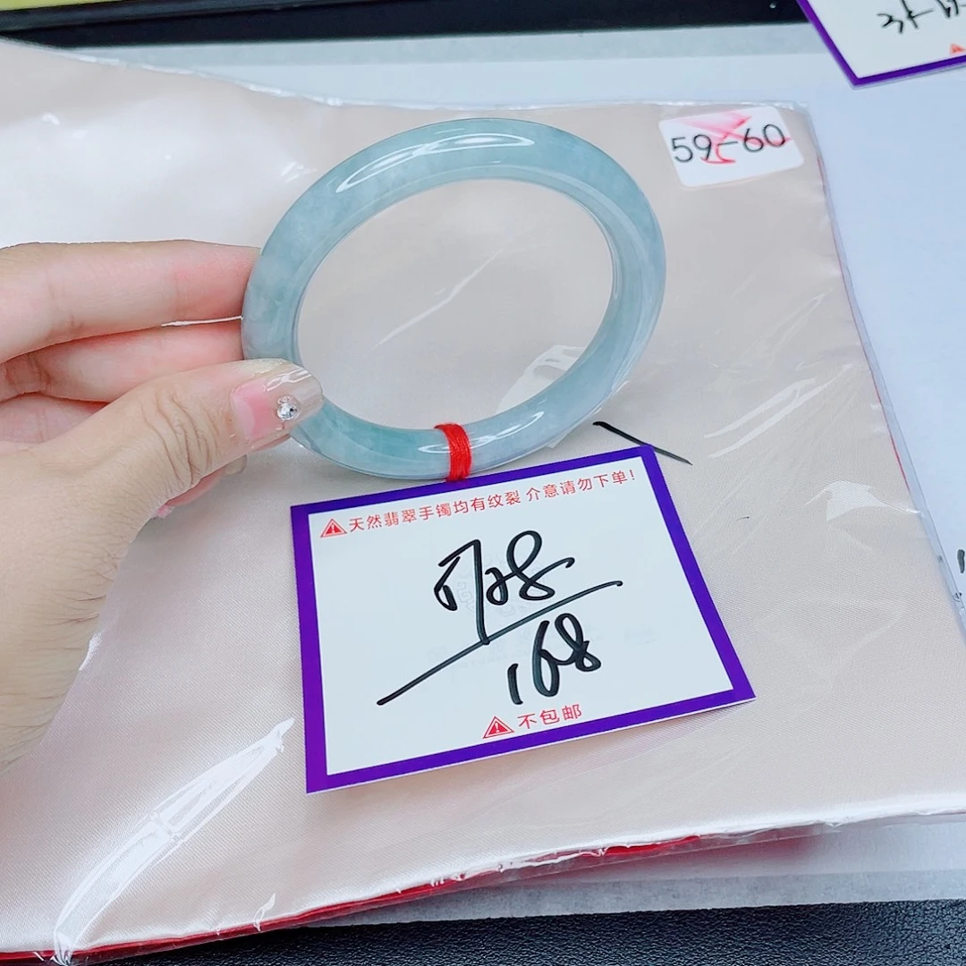 翡翠未镶嵌手镯翡翠