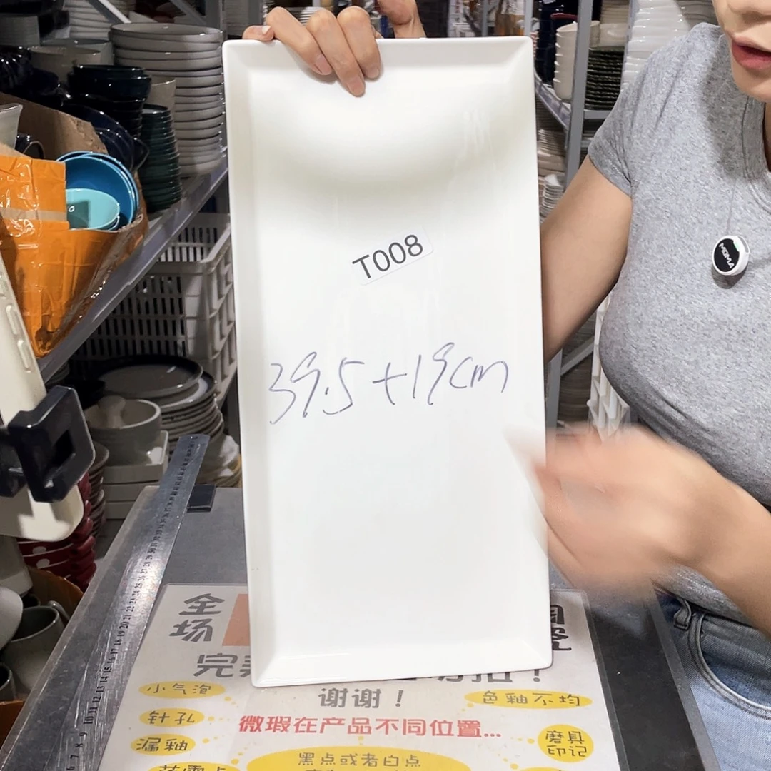 瓷片008            2个