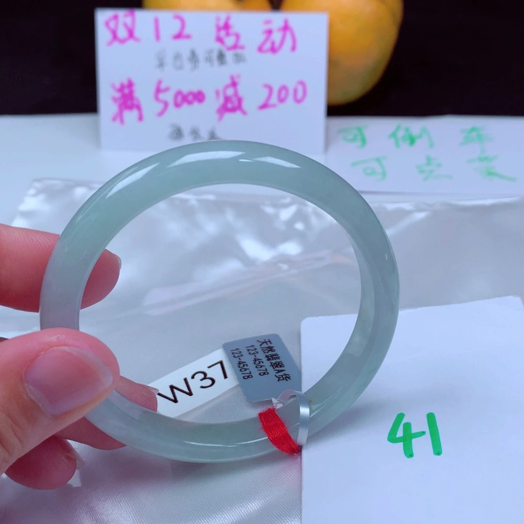 未镶嵌手镯翡翠缅甸天然A货翡翠手镯57.1贵妃