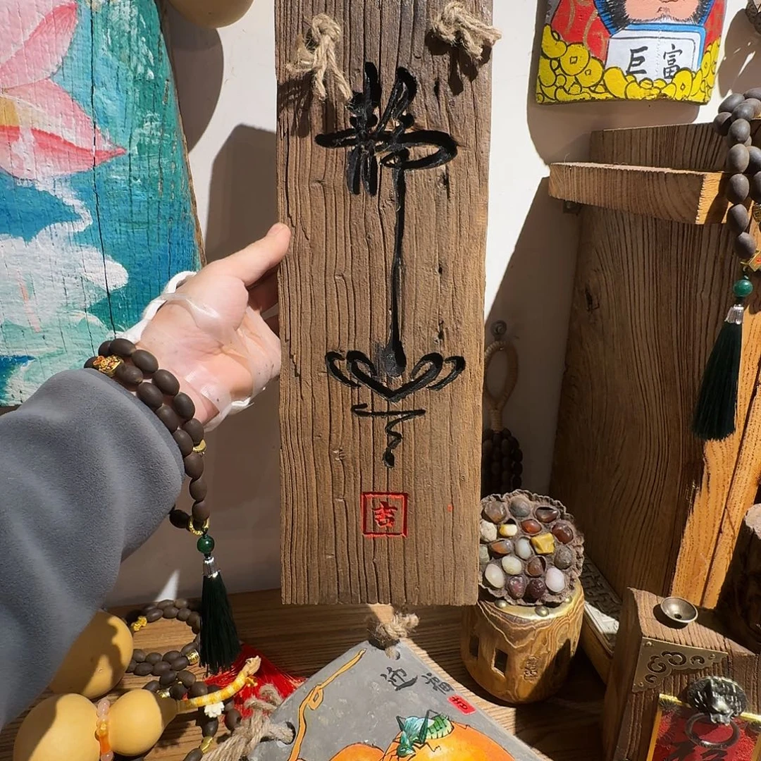 元****老了以后我会很开心很