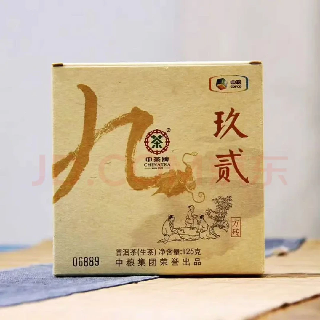中茶 九二方砖2014年普洱茶生茶（125g*1砖）
