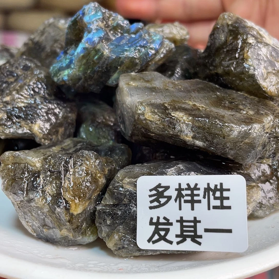 摆件未镶嵌水晶多样性发其一