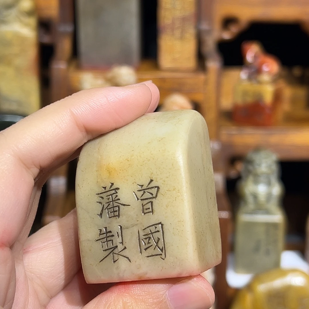 印石寿山石寿山石是山山水水