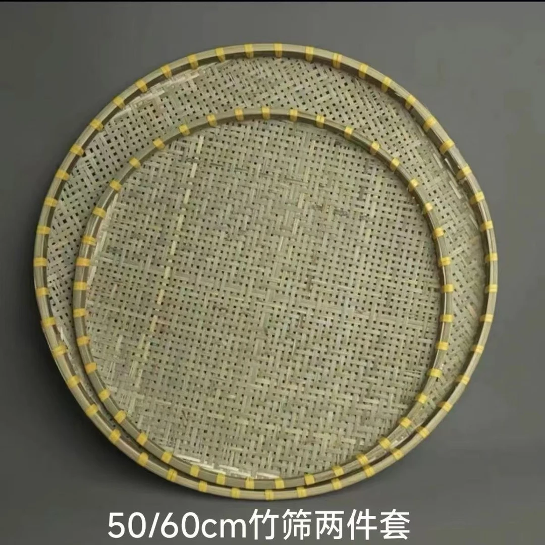 竹青晾晒盘大簸箕50.60公分