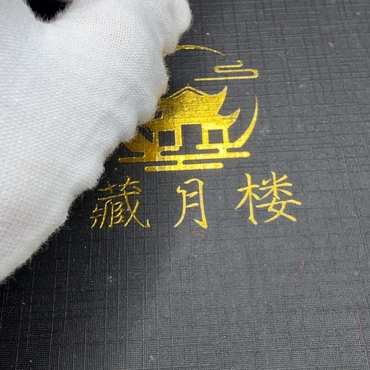 星月菩提吊坠龙鳞a1