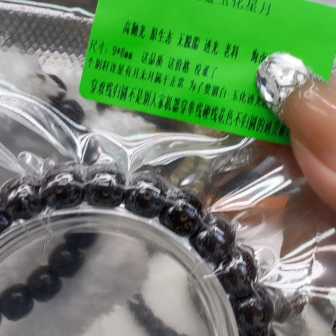 星月菩提手串72傲世黑筋遇华星月菩提98桶单圈