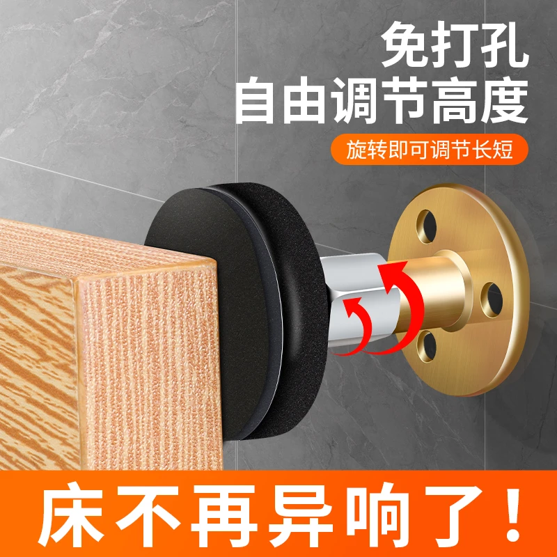 床头固定器防撞防摇晃动垫贴支撑稳定器静音床咯吱响异响消除神器
