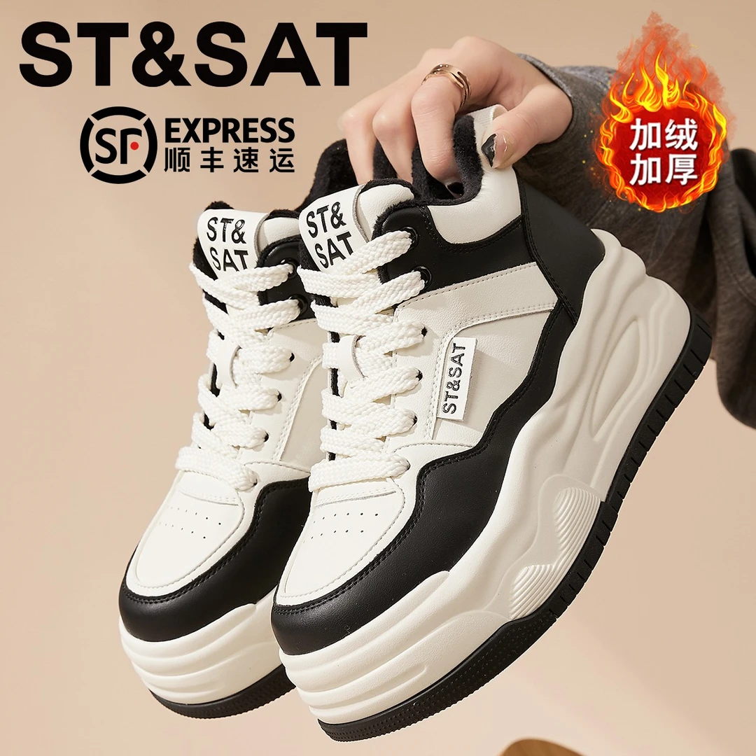 星期六黑白熊猫加绒棉鞋女2025新款柔软松糕鞋保暖恒温轻便雪地靴