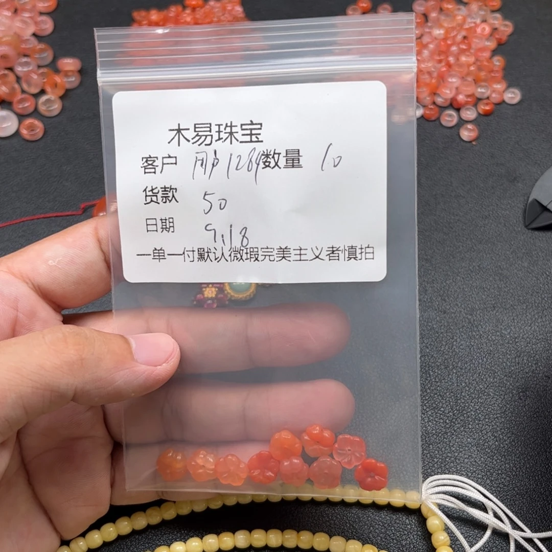 用***3未镶嵌配饰南红玛瑙
