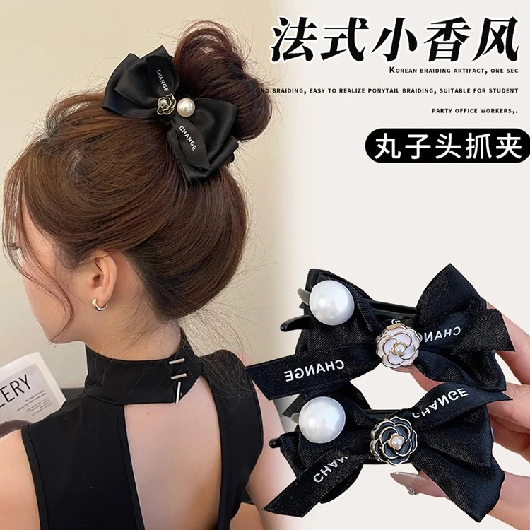 【女神专属】法式山茶花蝴蝶结发夹女后脑勺丸子头盘发小抓夹发饰