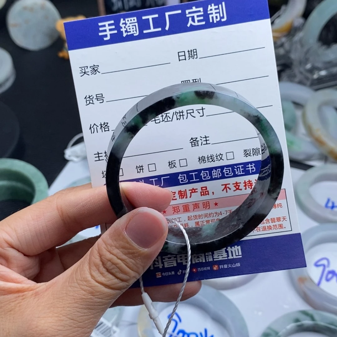 未镶嵌手镯定制翡翠基地质检发货