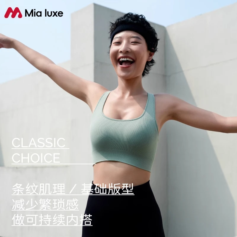 防震防下垂运动背心女美背户外健身瑜伽时尚运动内衣