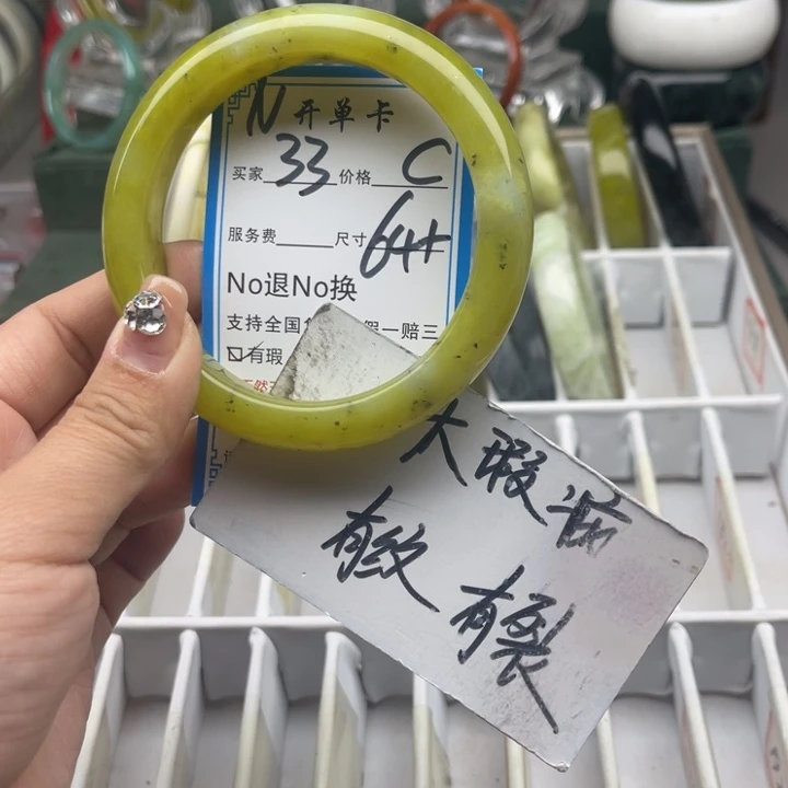 蛇纹石玉未镶嵌手镯