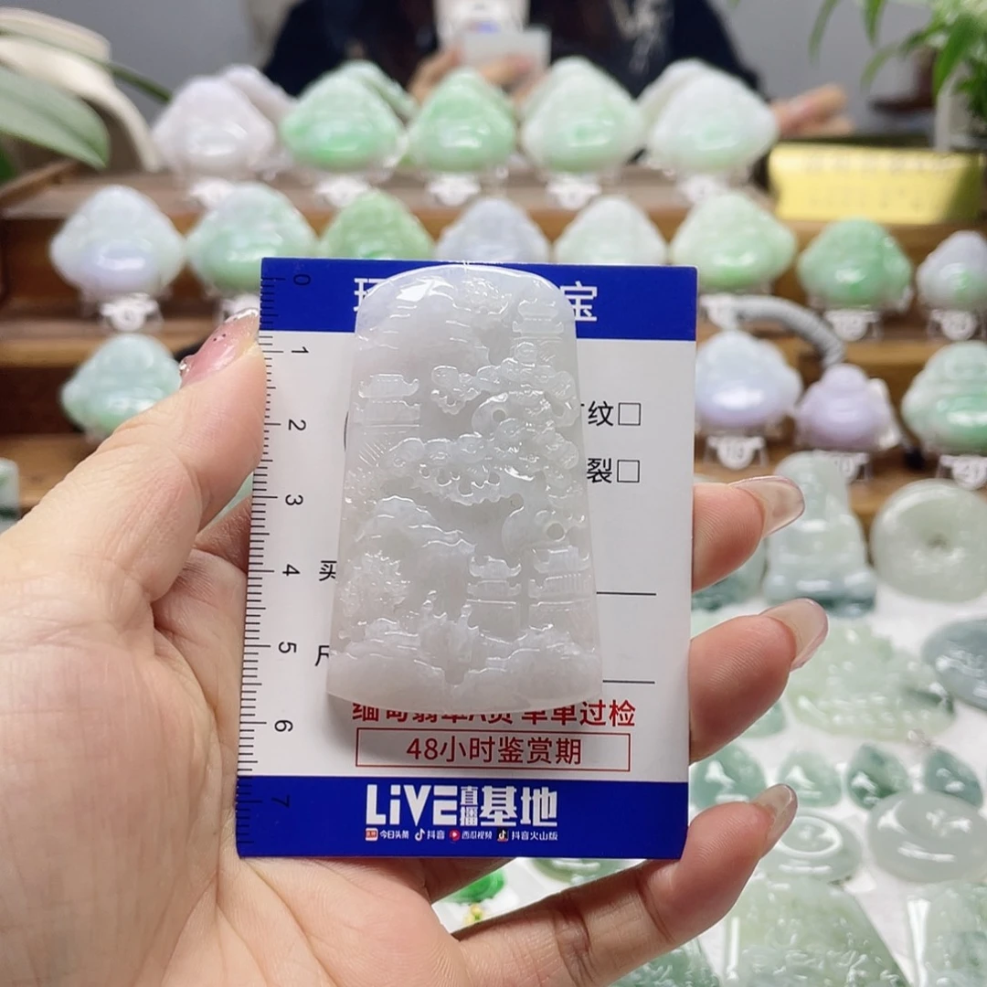 颈饰未镶嵌翡翠山水牌