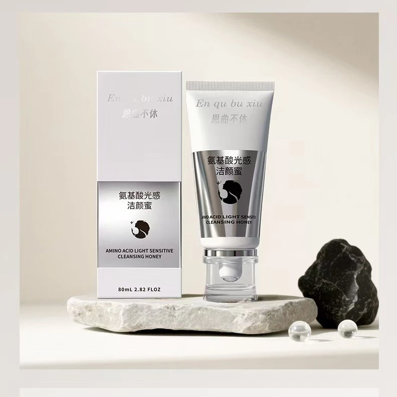 恩曲不休氨基酸光感洁颜蜜