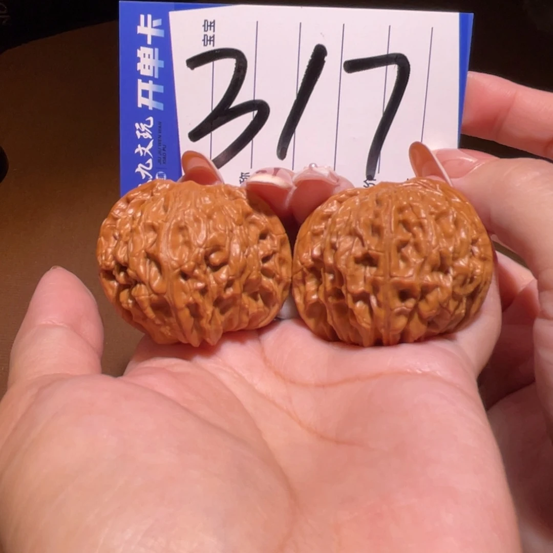 把件文玩核桃情****子42磨盘