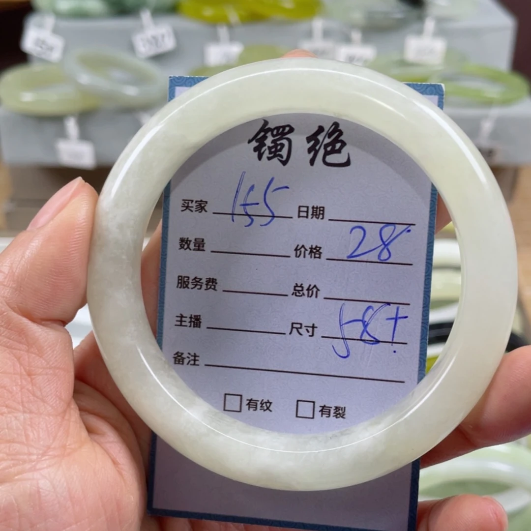 【闪购商品】蛇纹石玉手镯未镶嵌