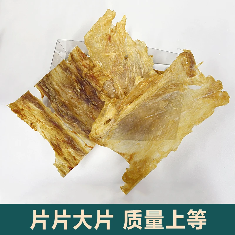 燕姐 精选鳄鱼肉干