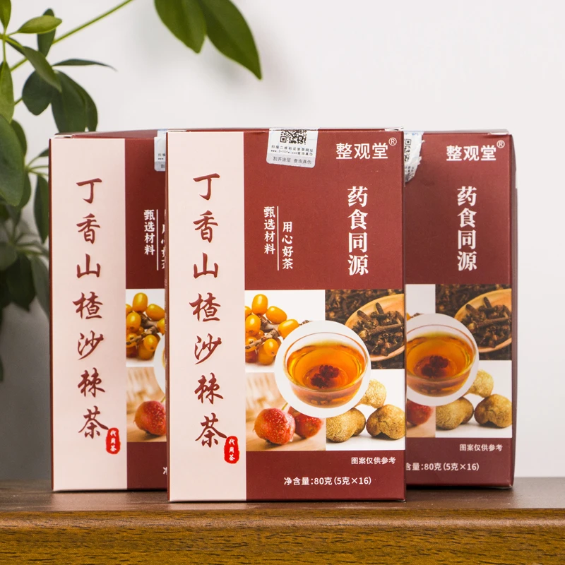 整观堂【脾胃爱喝】丁香山楂沙棘茶冲泡茶草本清香温和养生茶