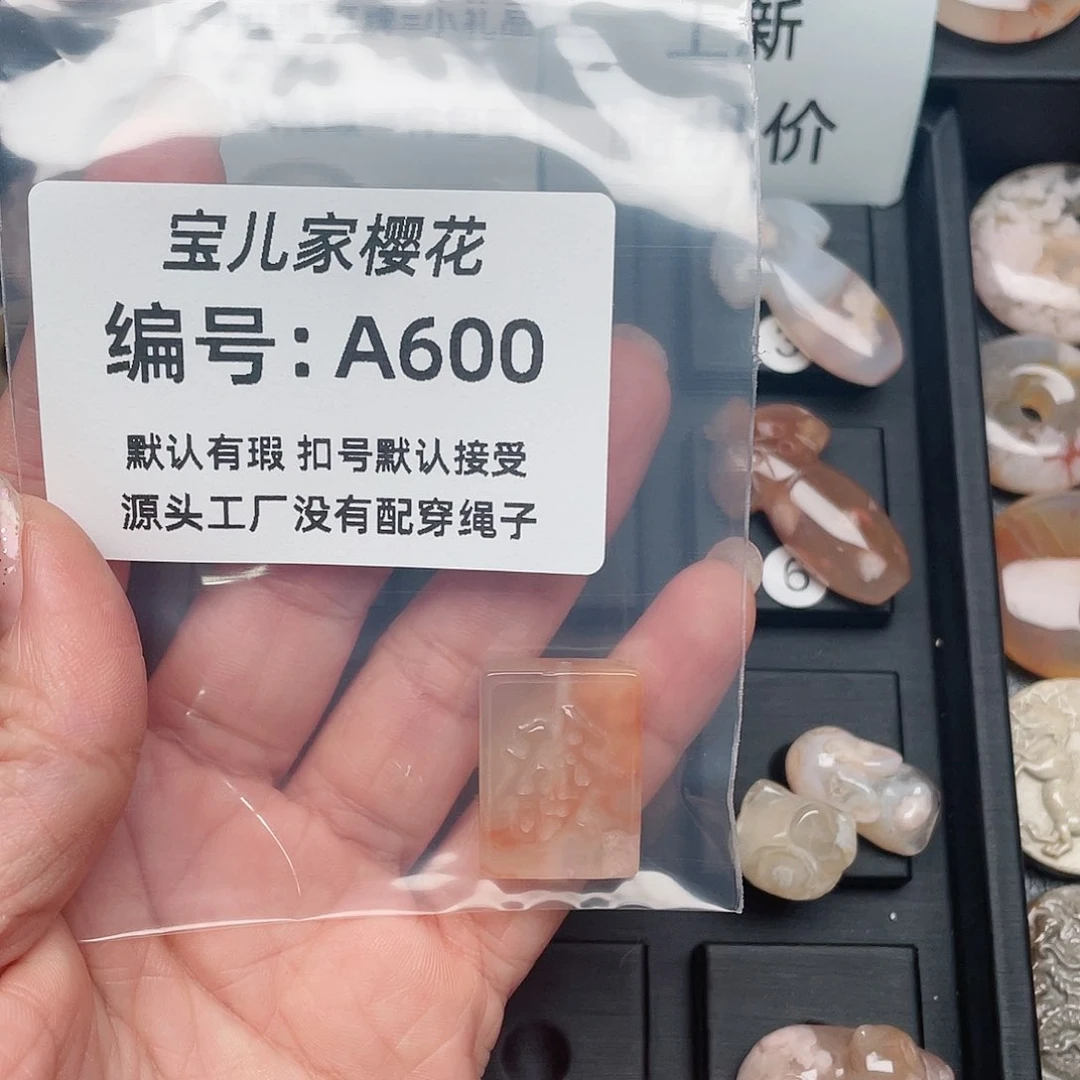 玛瑙/玉髓颈饰未镶嵌起****征