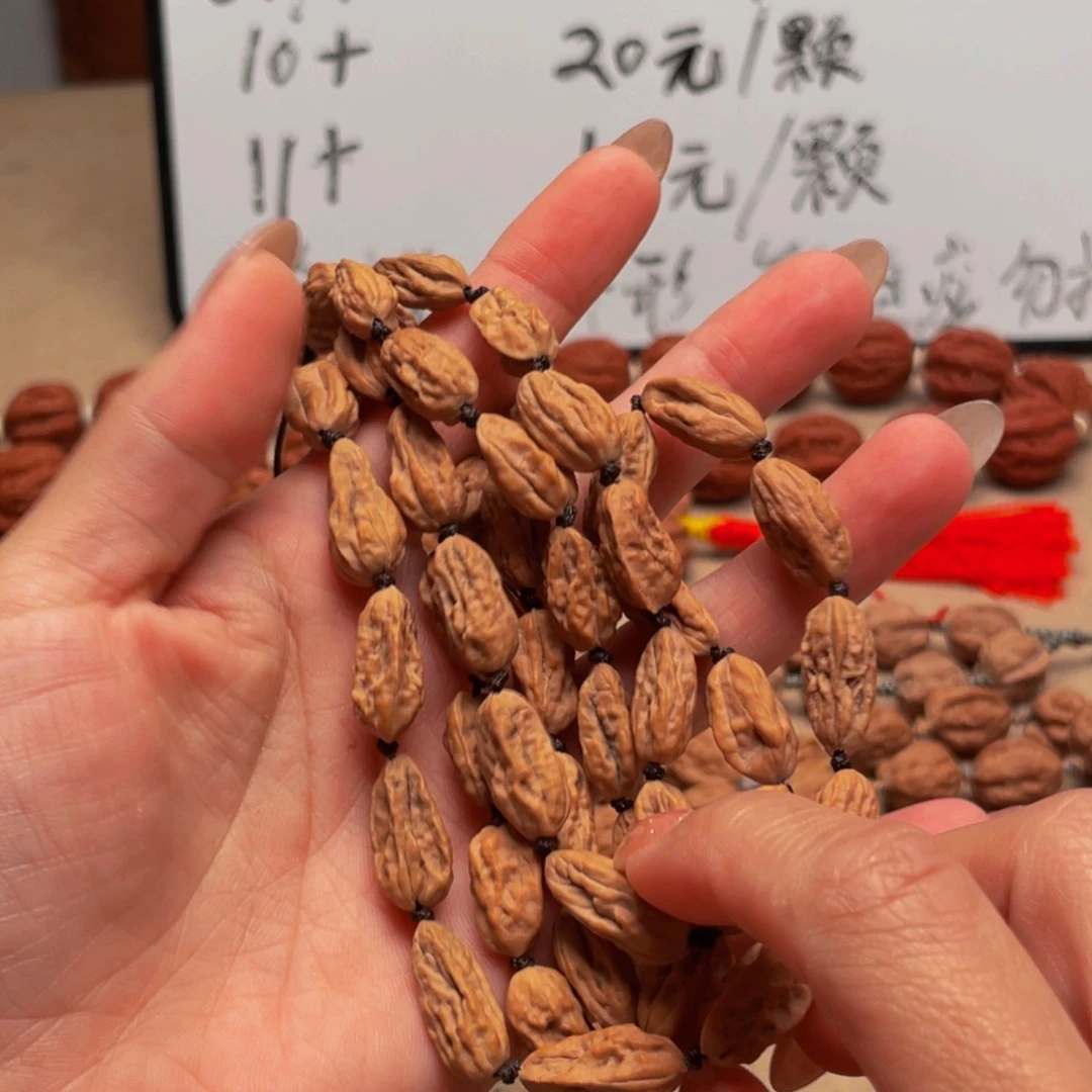 翻***云吊坠文玩核桃异形