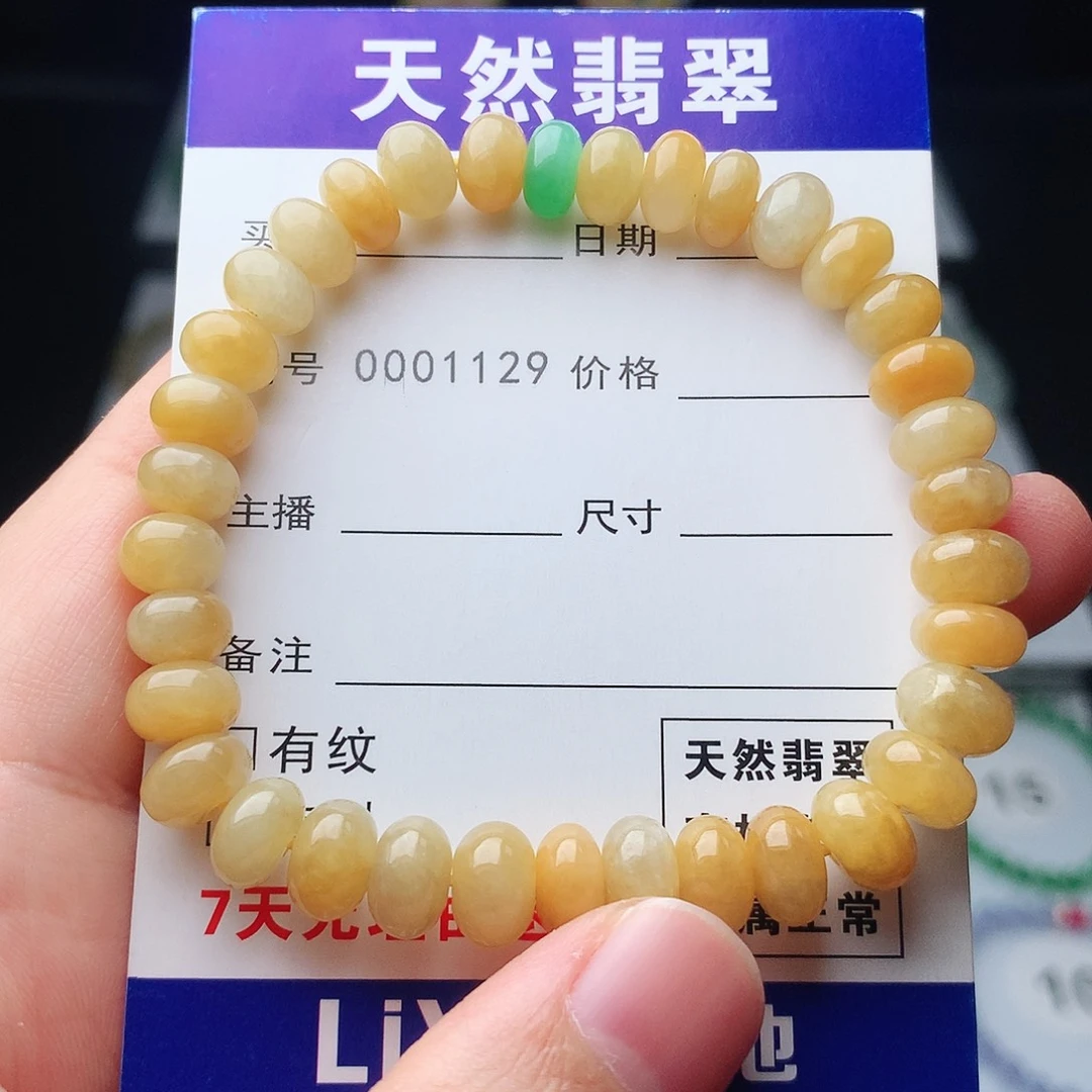 翡翠未镶嵌手链翡翠