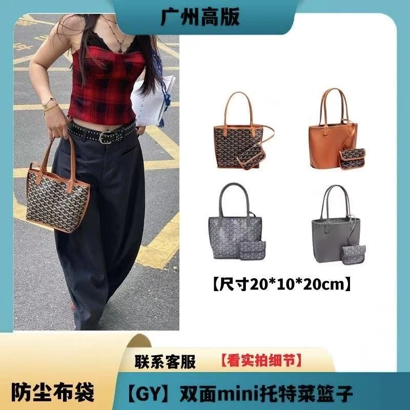 狗牙【mini 双面托特包】购物袋腋下包子母包牛皮ins