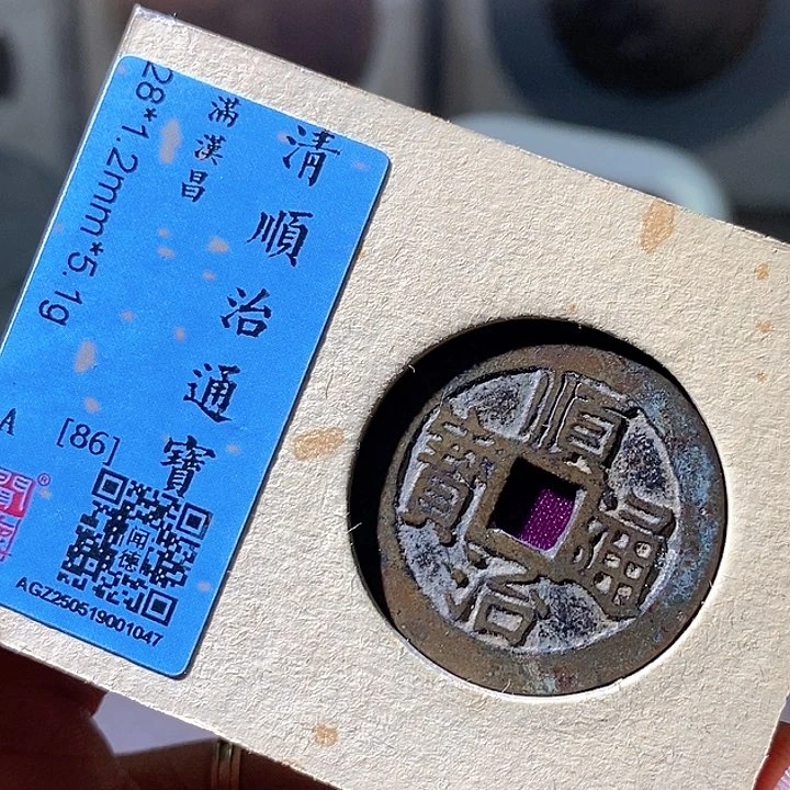 铜28+顺治昌。华夏天玺总店