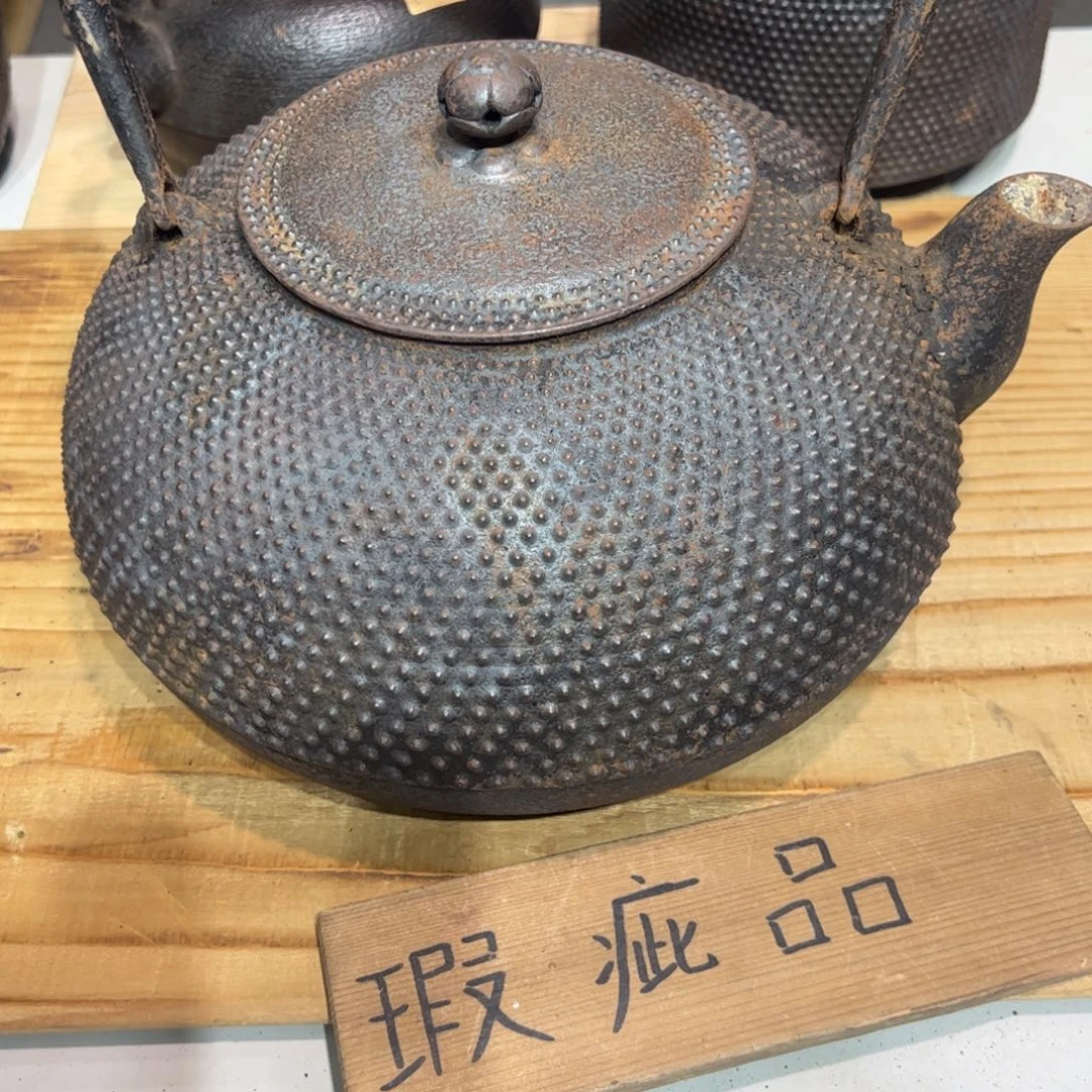 理***O茶周边茶道具茶器底薄提梁松
