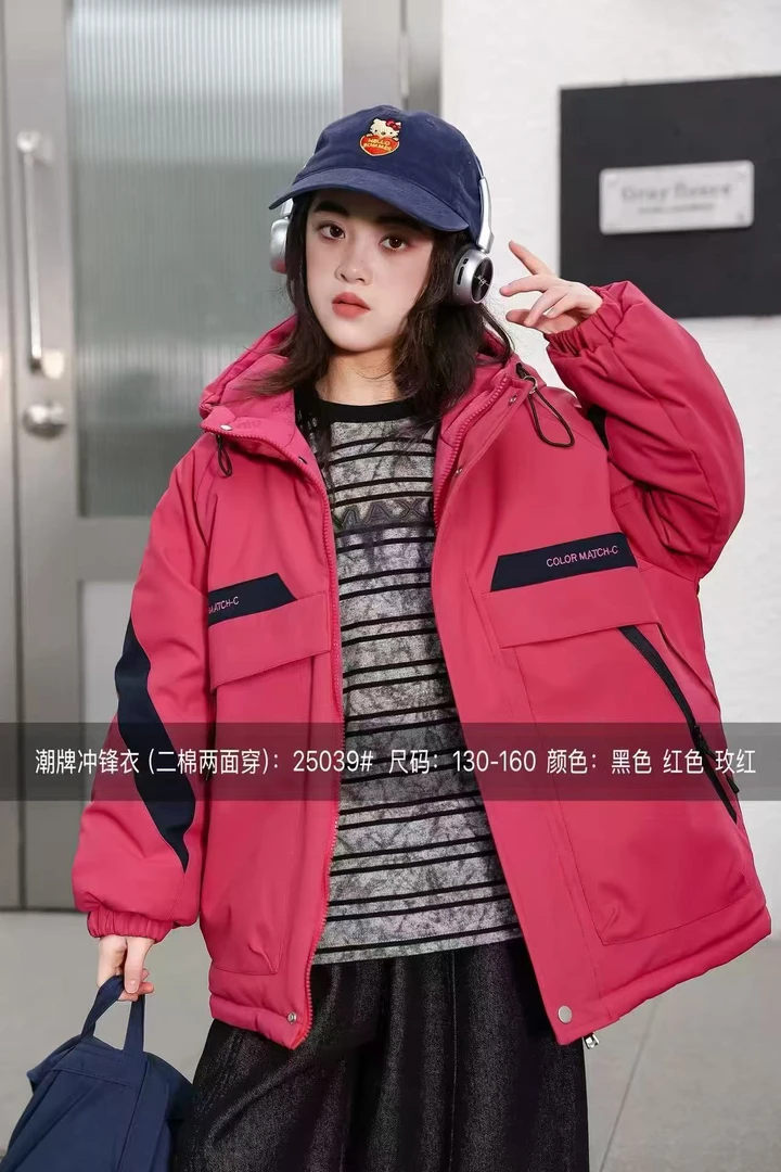 【秋冬】WT-25039 冬款洋气时尚宽松保暖冲锋衣外套加厚潮流