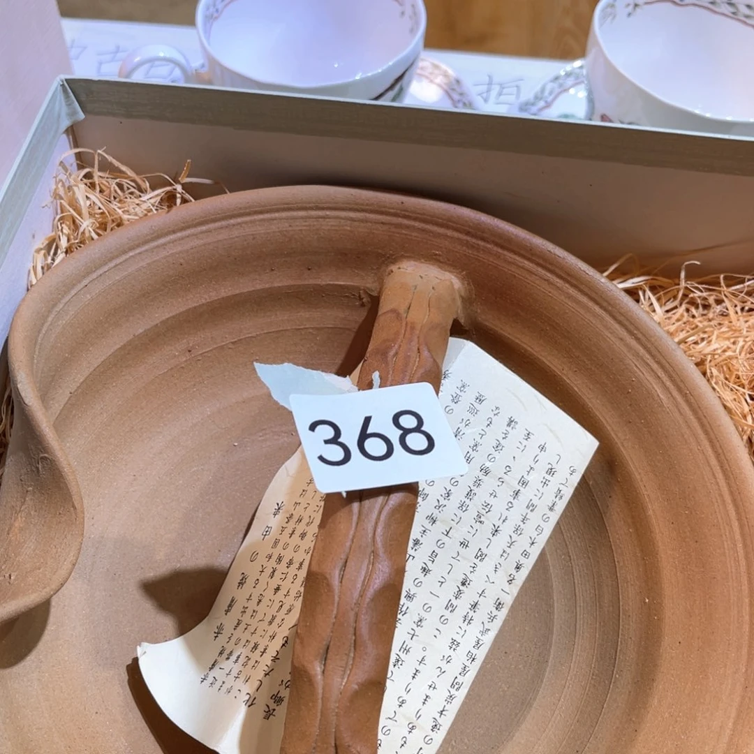 七***页中古物品 默认微瑕 no退no换