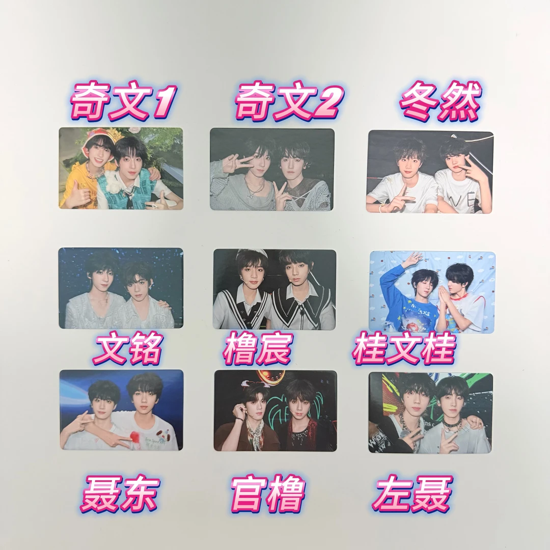 （标价直拍）四代肆意双人卡（未绑定）